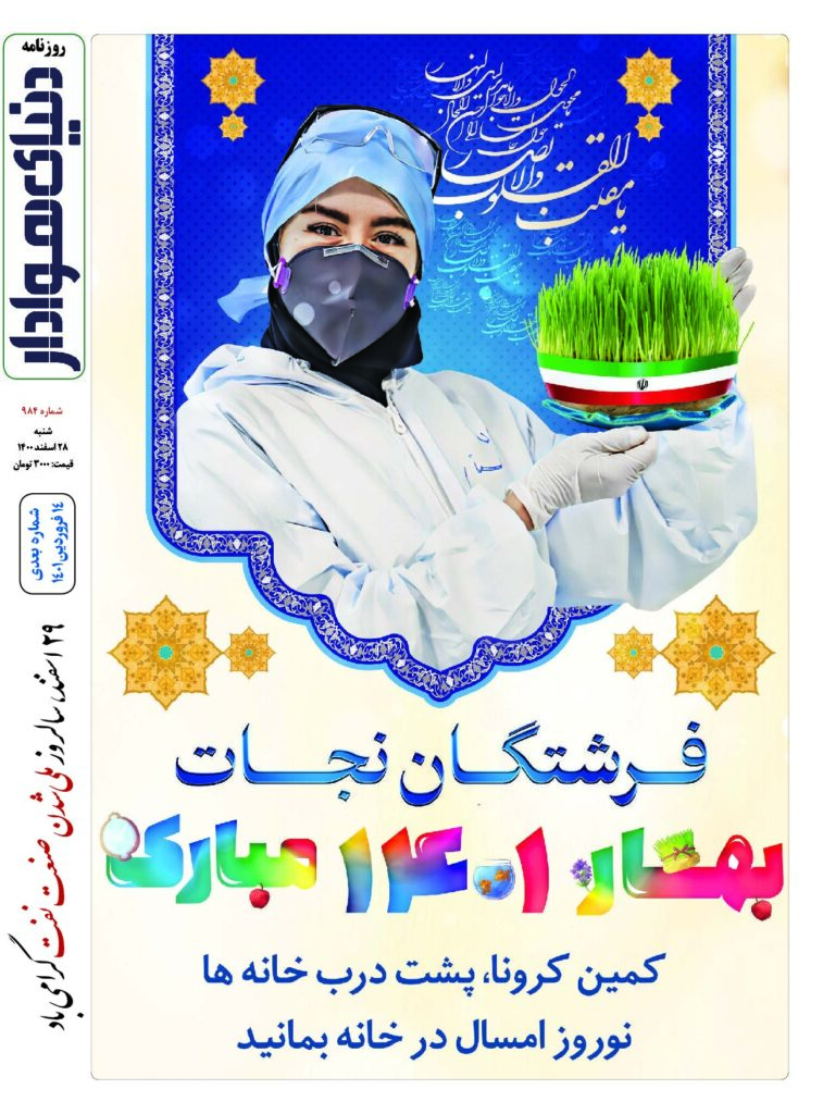 thumbnail of DH_No984_w