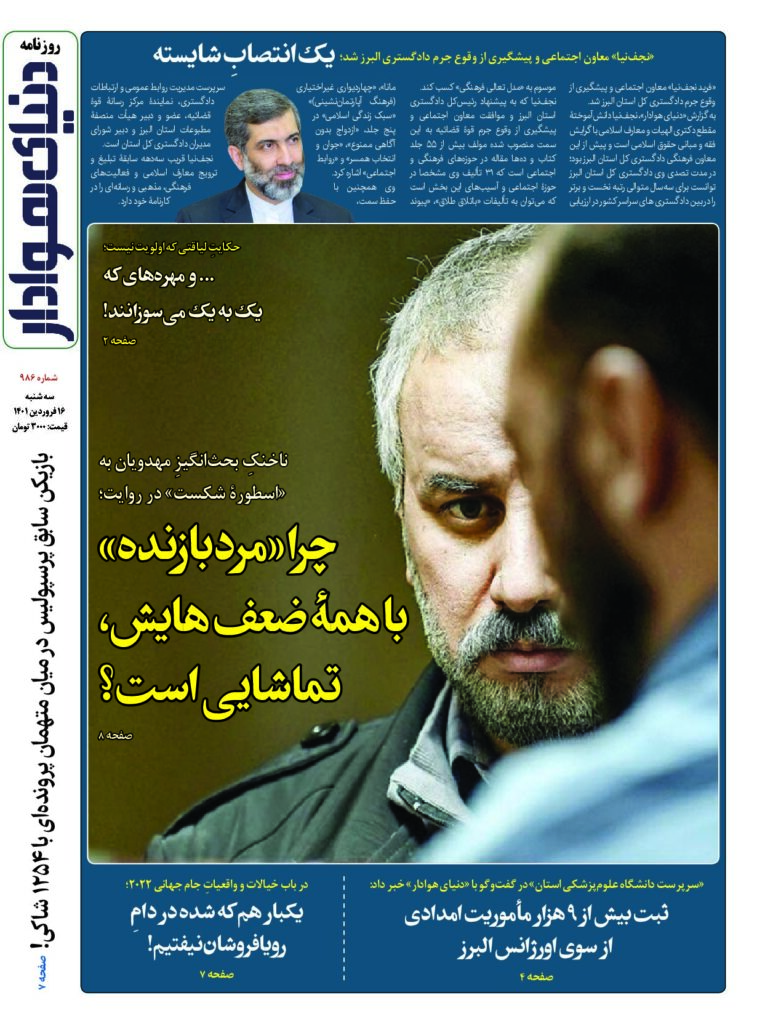 thumbnail of DH_No986_w