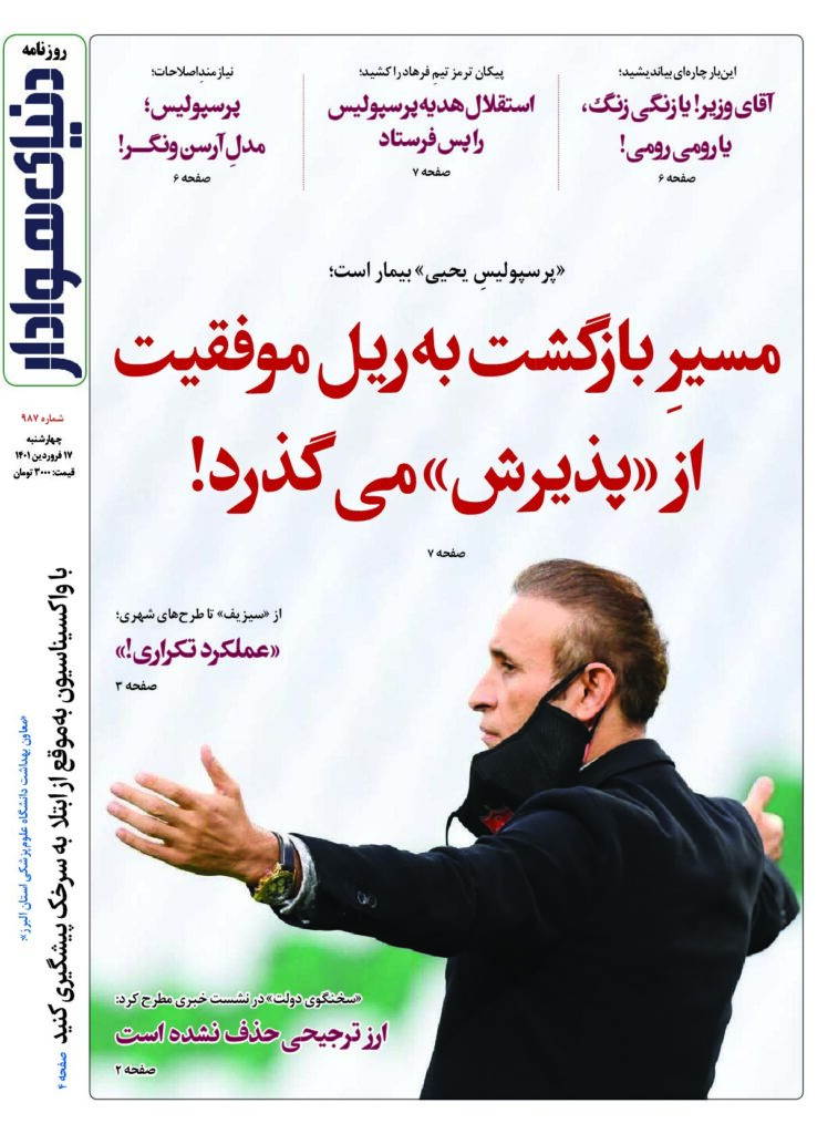 thumbnail of DH_No987_w