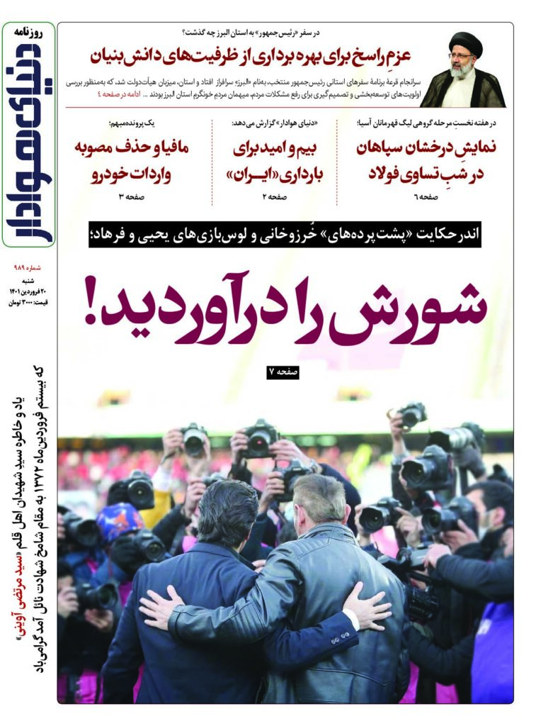 thumbnail of DH_No989_w