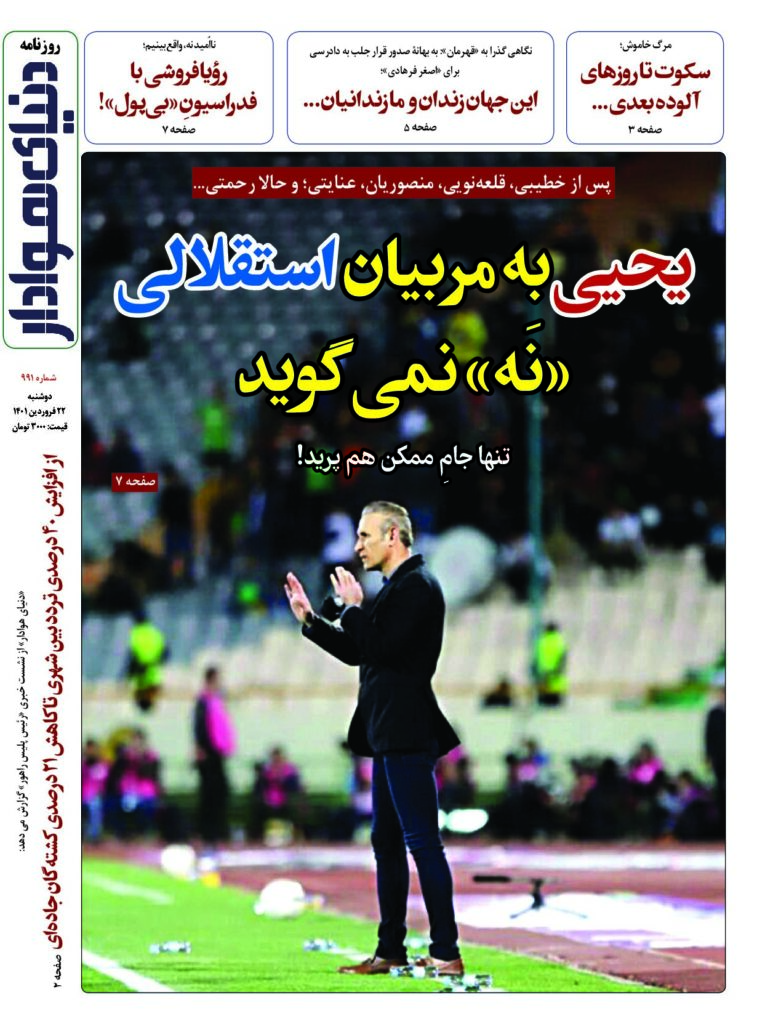 thumbnail of DH_No991_w