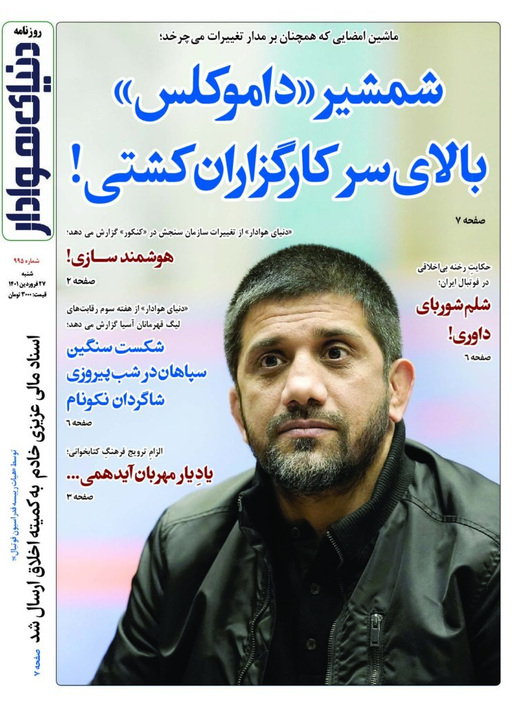 thumbnail of DH_No995_w