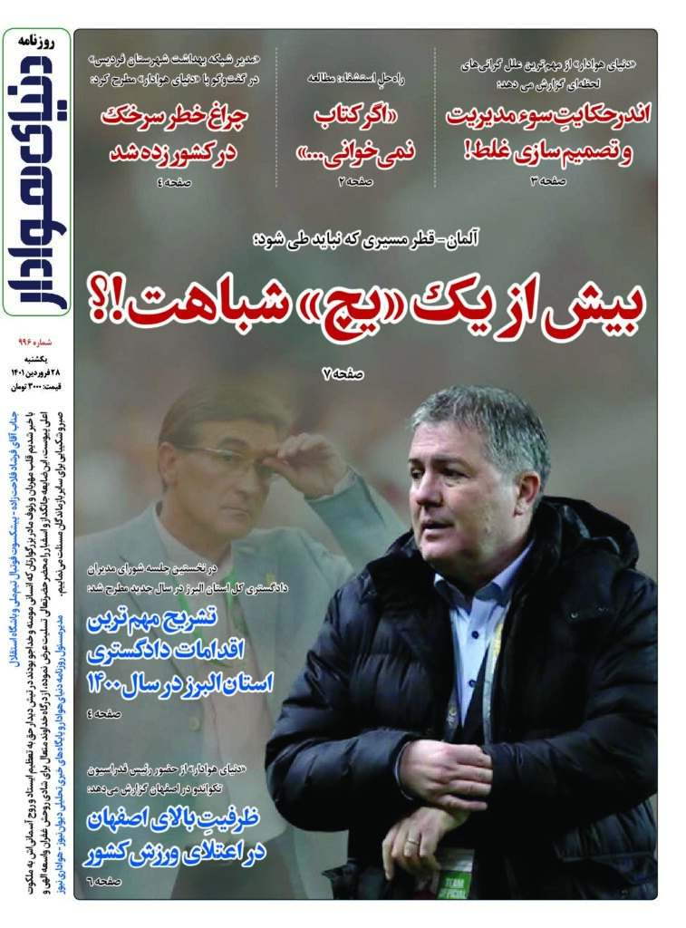 thumbnail of DH_No996_w