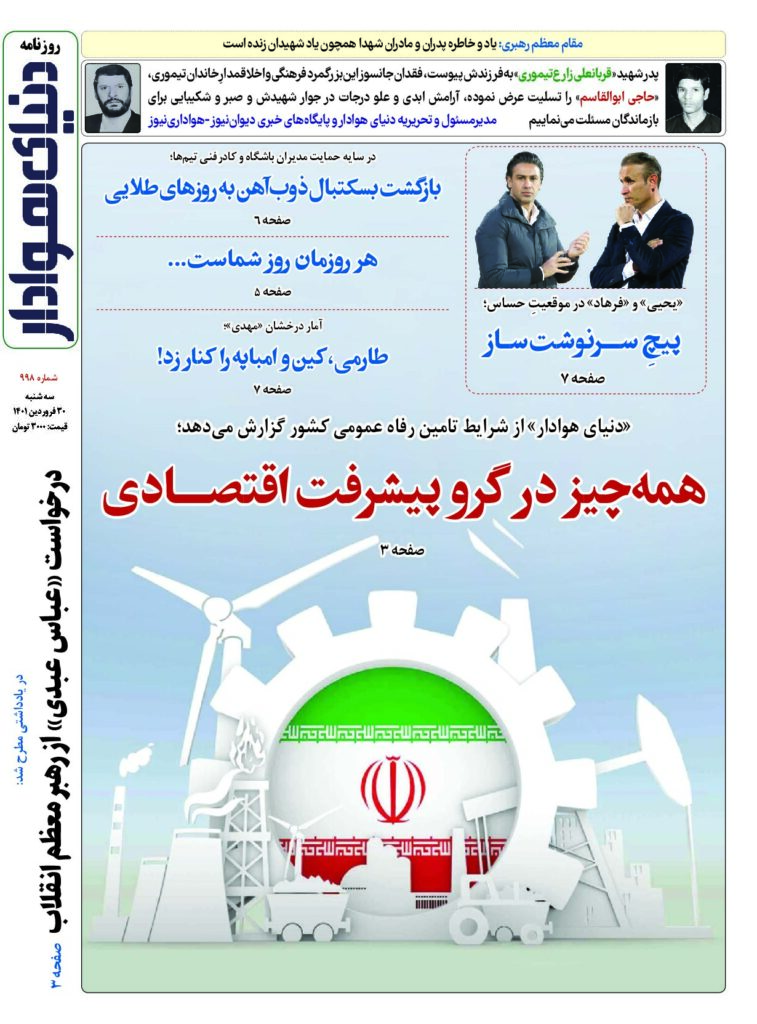 thumbnail of DH_No998_w