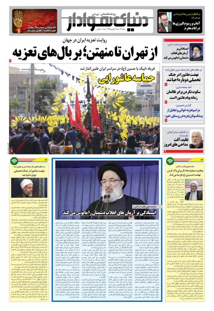 thumbnail of Dh_No103_w