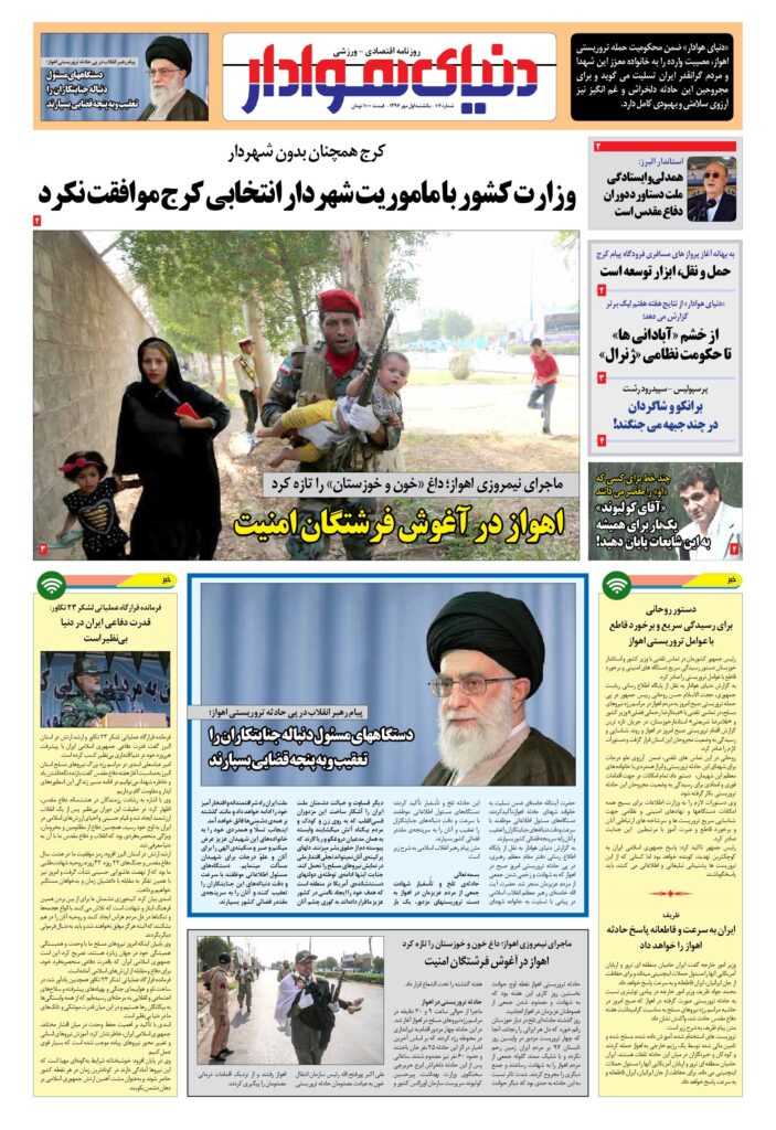 thumbnail of Dh_No104_w