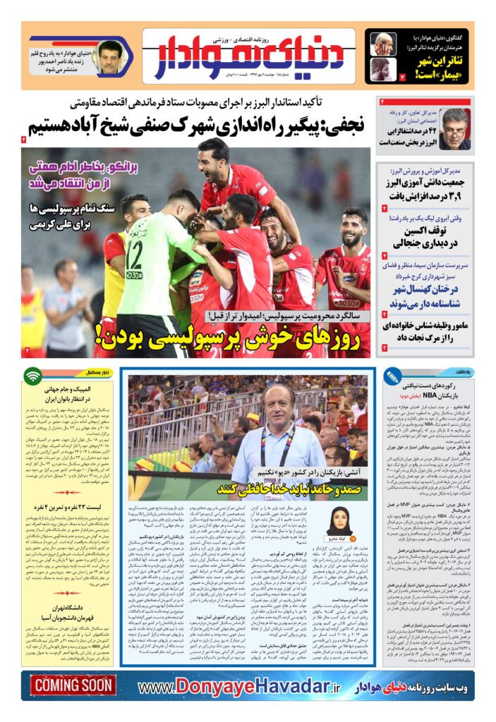 thumbnail of Dh_No105_w