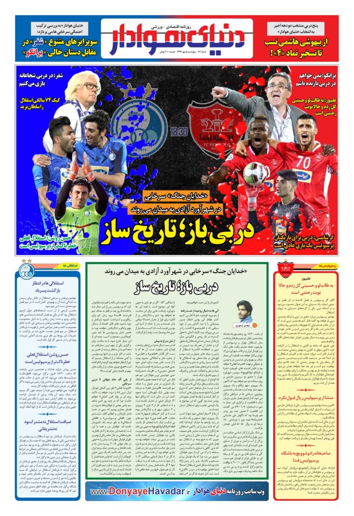 thumbnail of Dh_No106_w