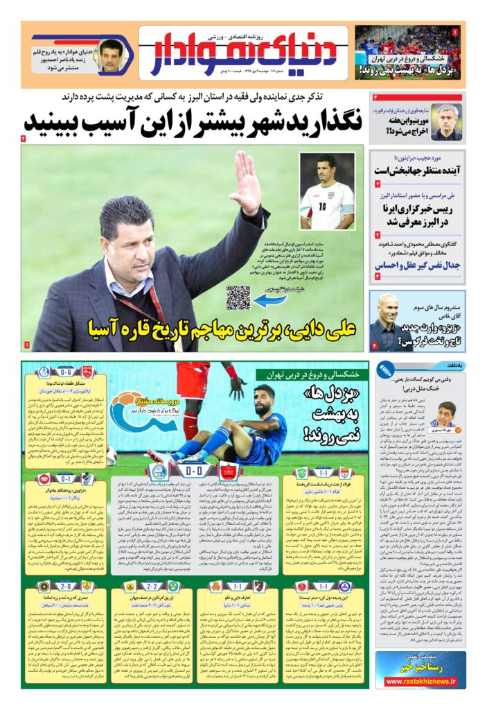 thumbnail of Dh_No107_w