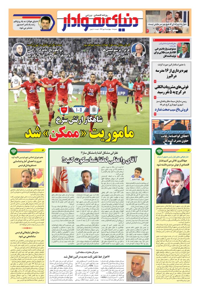 thumbnail of Dh_No108_w