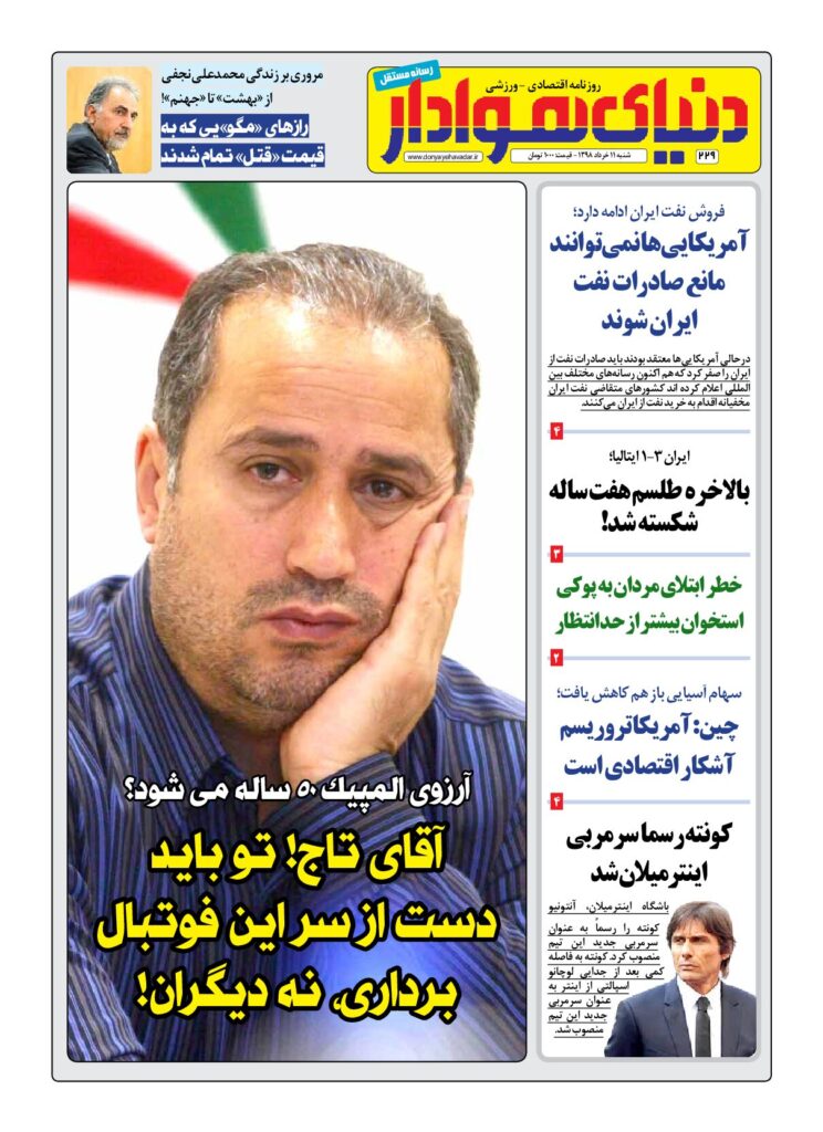 thumbnail of Dh_No229_w