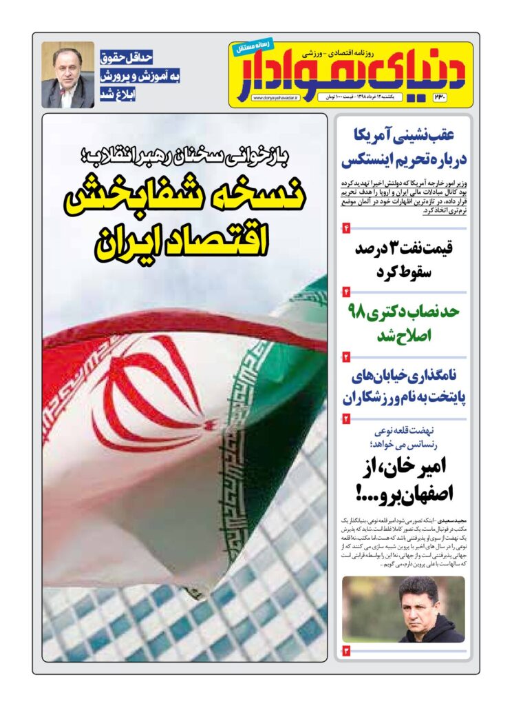 thumbnail of Dh_No230_w