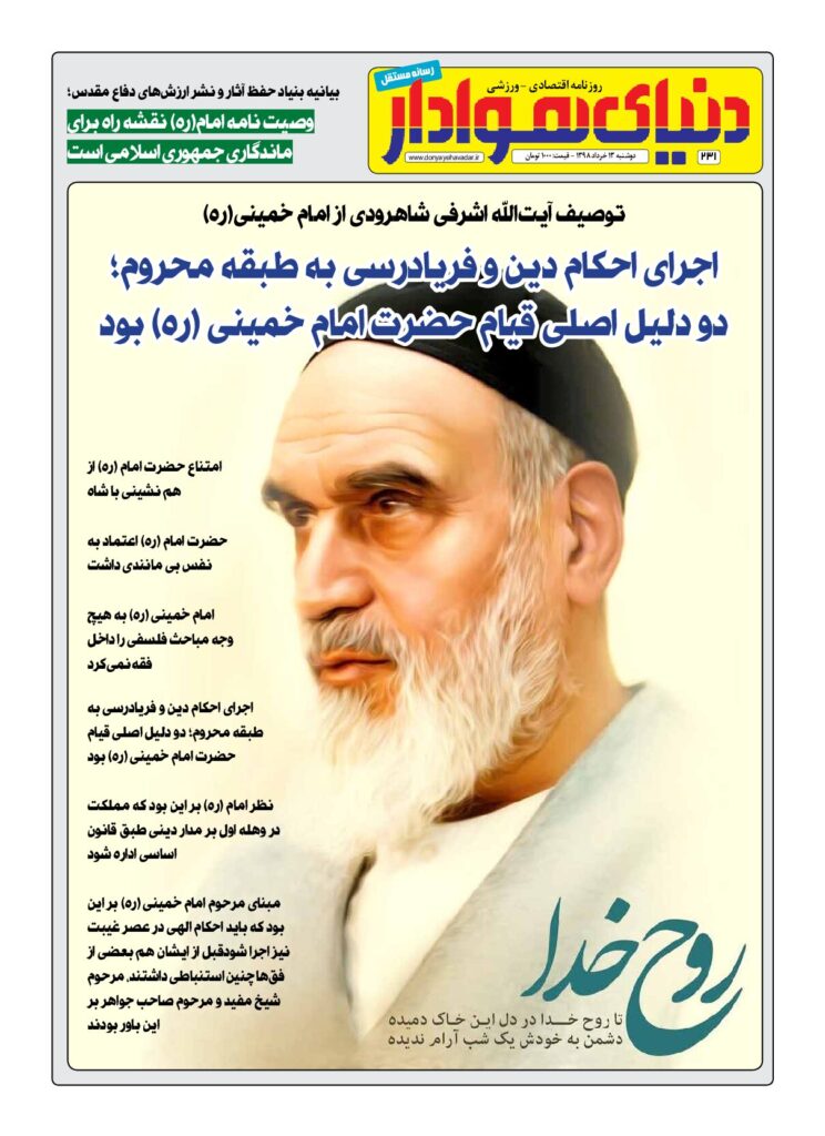 thumbnail of Dh_No231_w