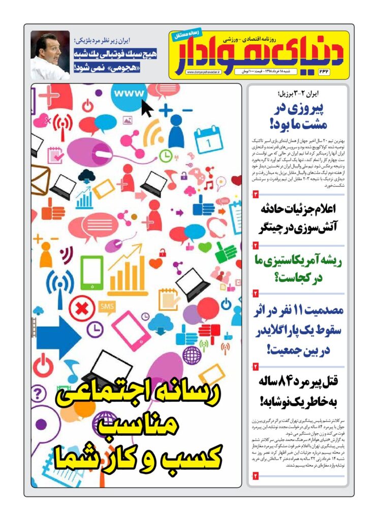 thumbnail of Dh_No232_w