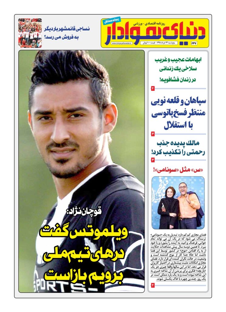 thumbnail of Dh_No237_w