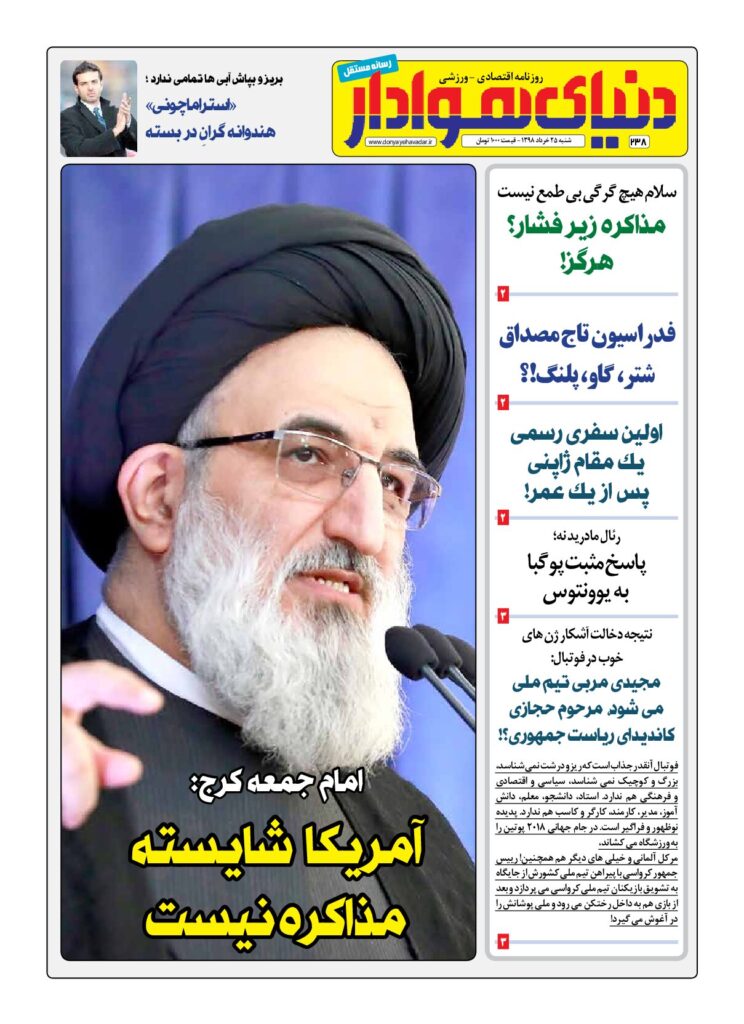 thumbnail of Dh_No238_w