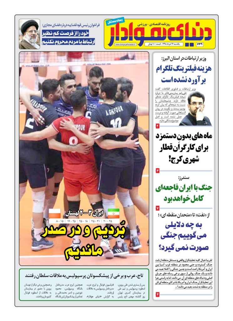 thumbnail of Dh_No239_w