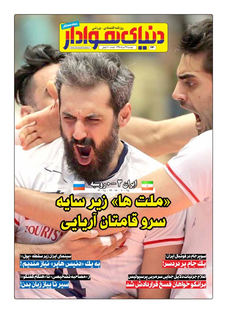 thumbnail of Dh_No240_w