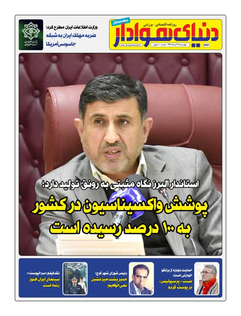 thumbnail of Dh_No242_w