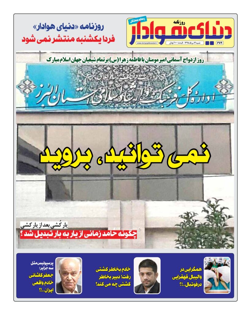 thumbnail of Dh_No279_w