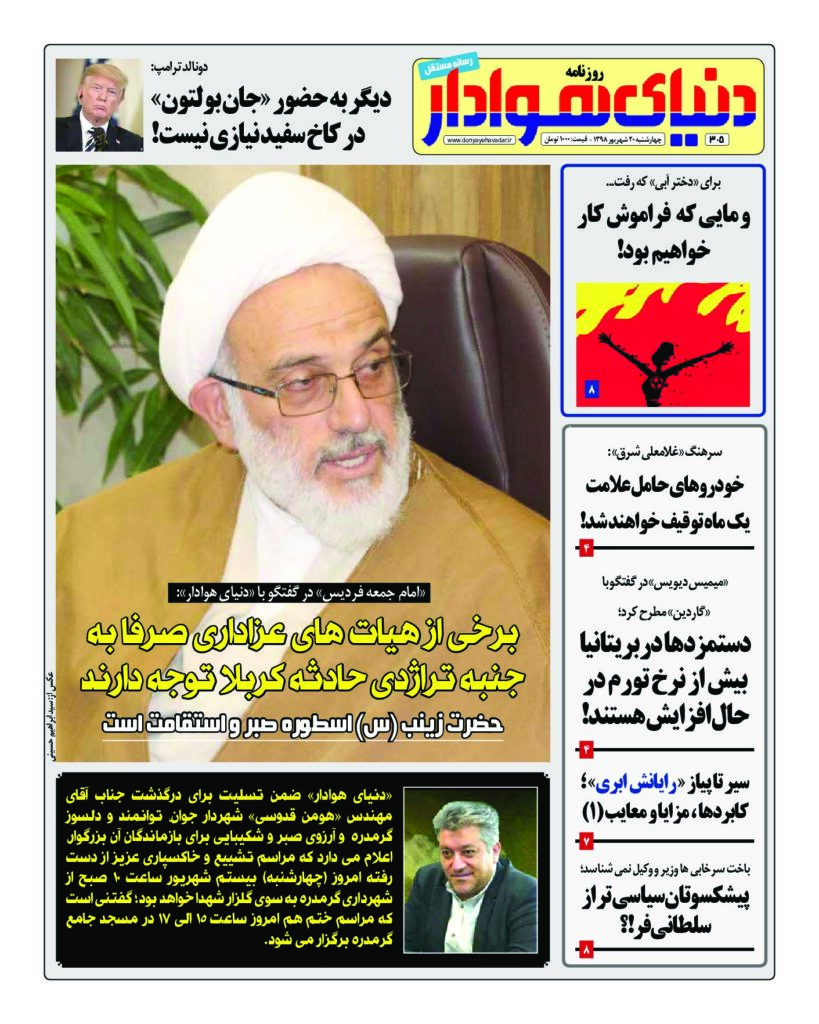 thumbnail of Dh_No305_w