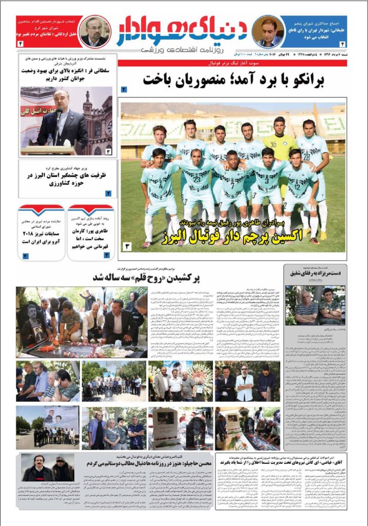 thumbnail of dh_no01_w