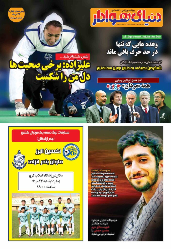 thumbnail of dh_no03_w