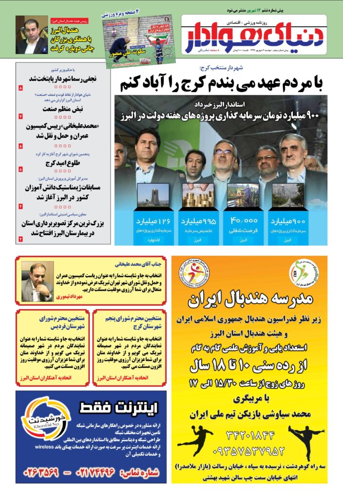 thumbnail of dh_no05_w