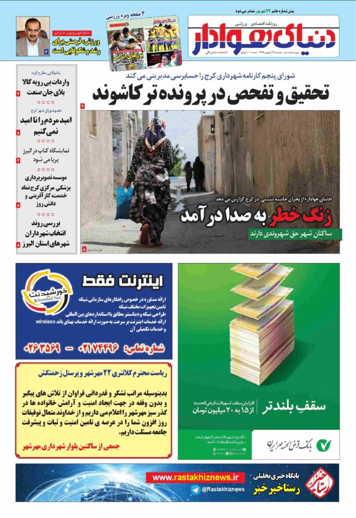 thumbnail of dh_no06_w