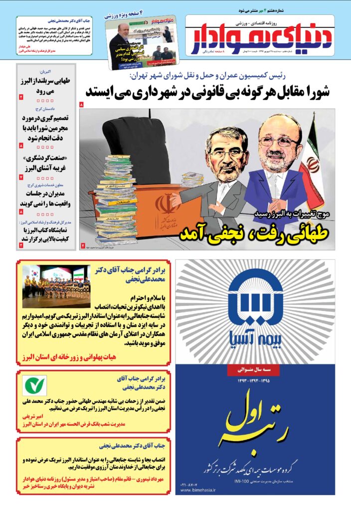 thumbnail of dh_no07_w