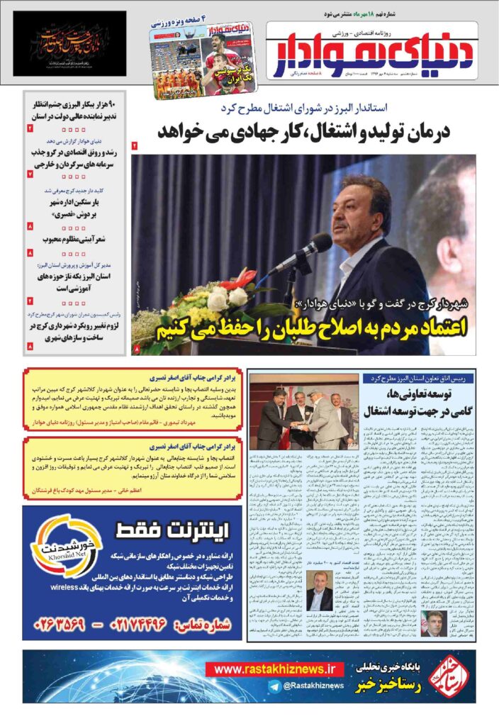 thumbnail of dh_no08_w