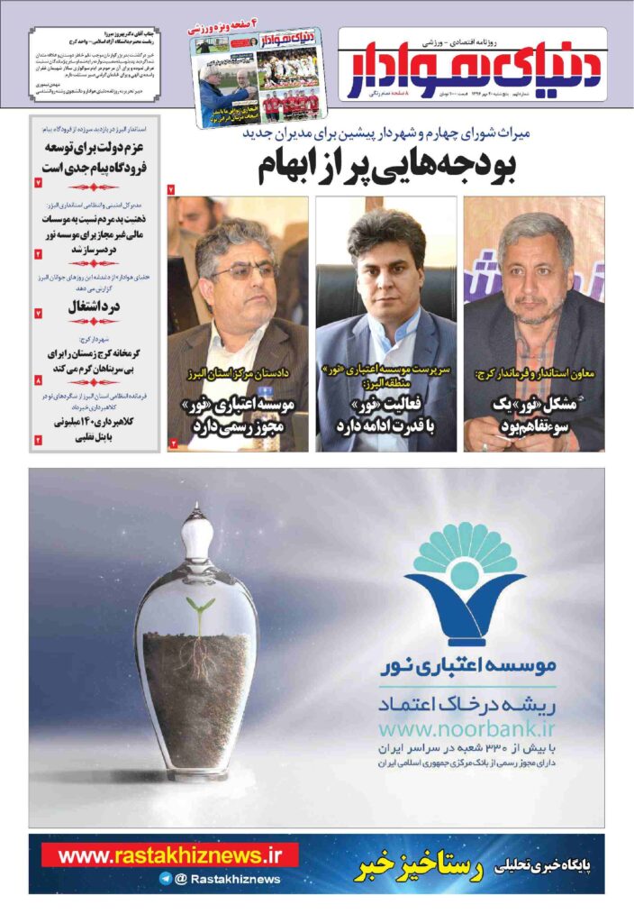 thumbnail of dh_no09_w