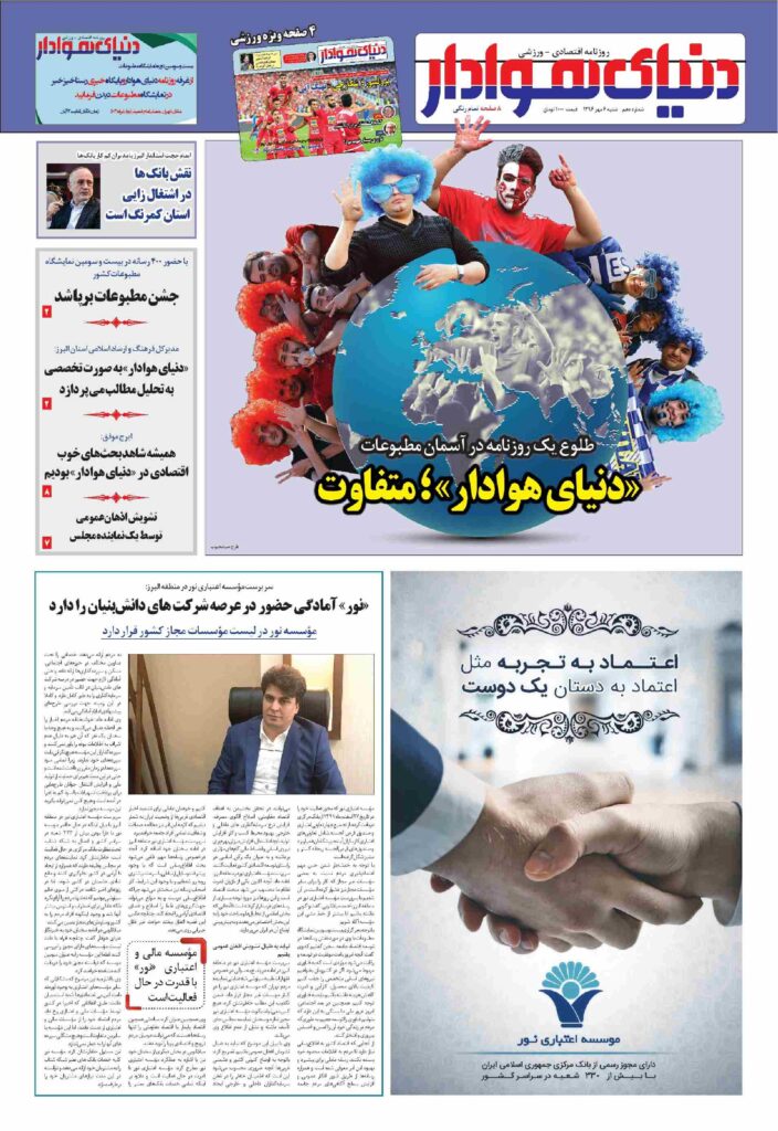 thumbnail of dh_no10_w