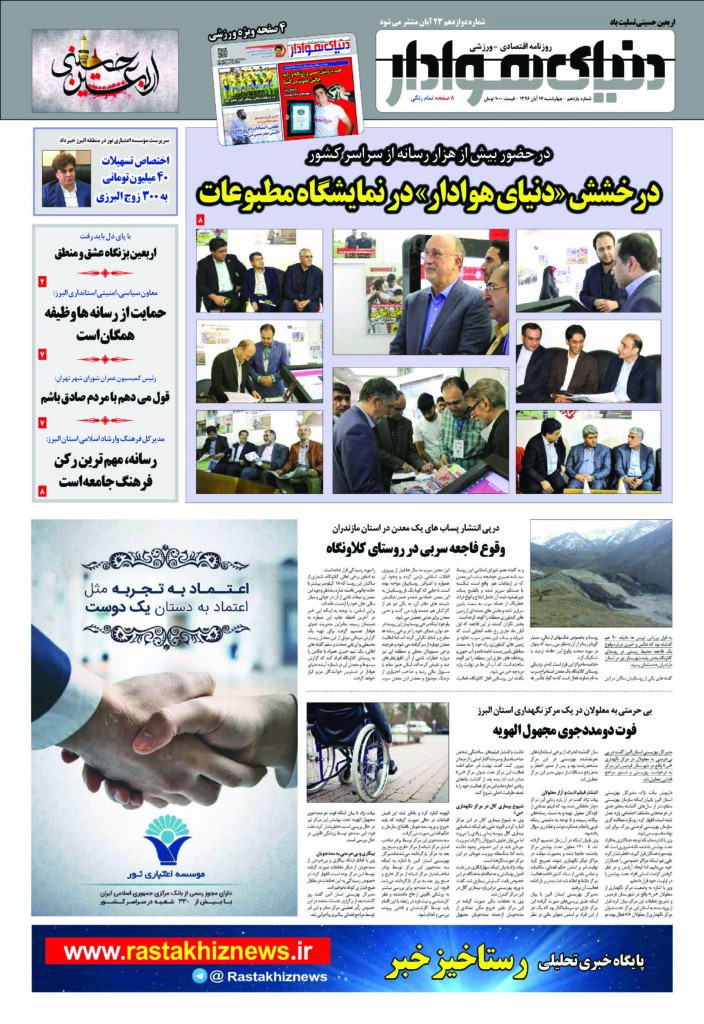 thumbnail of dh_no11_w