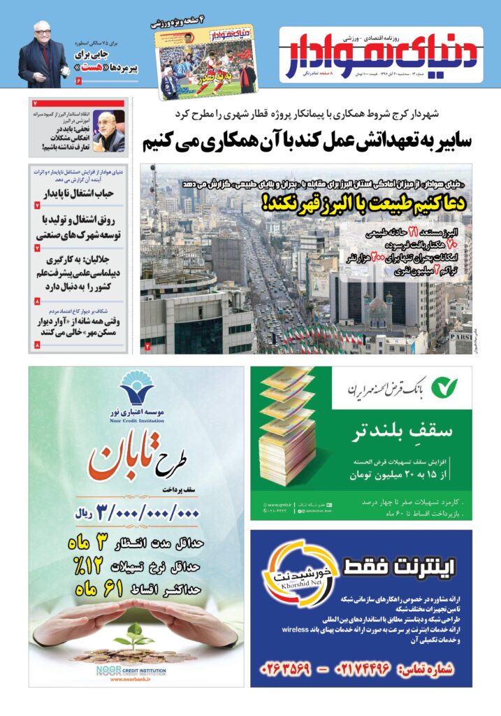 thumbnail of dh_no13_w