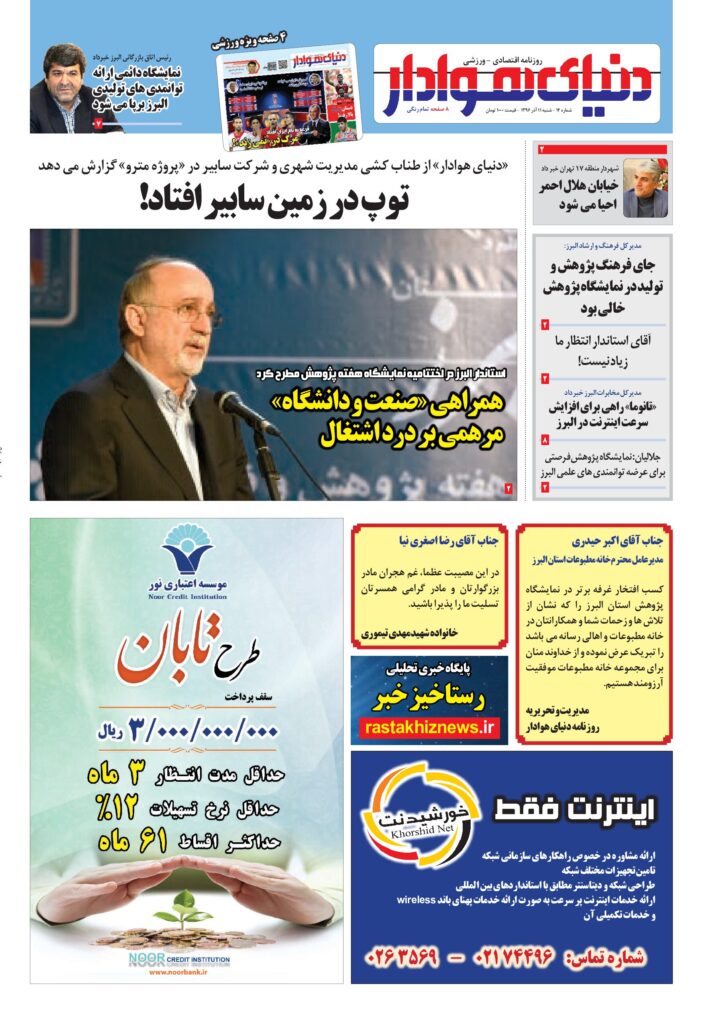 thumbnail of dh_no14_w