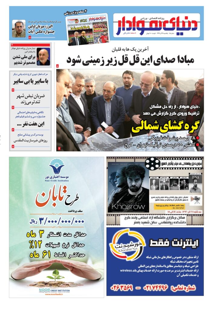 thumbnail of dh_no15_w