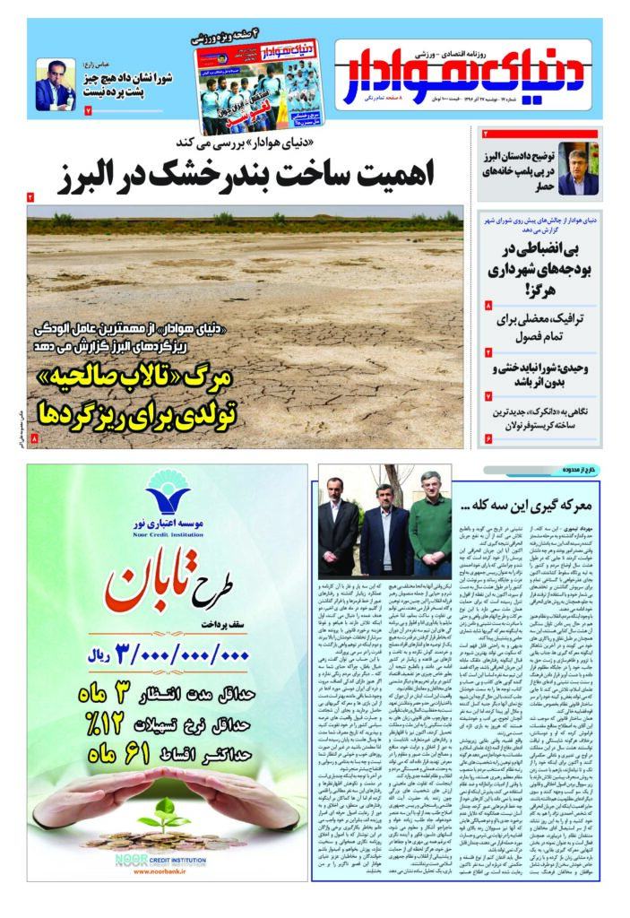 thumbnail of dh_no17_w