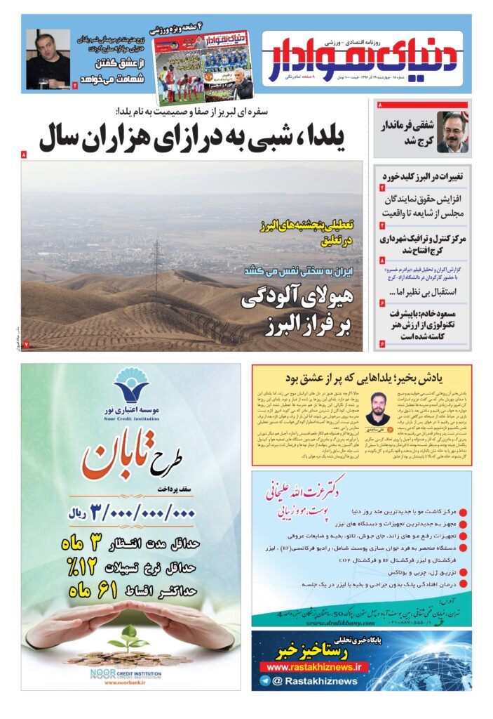 thumbnail of dh_no18_w