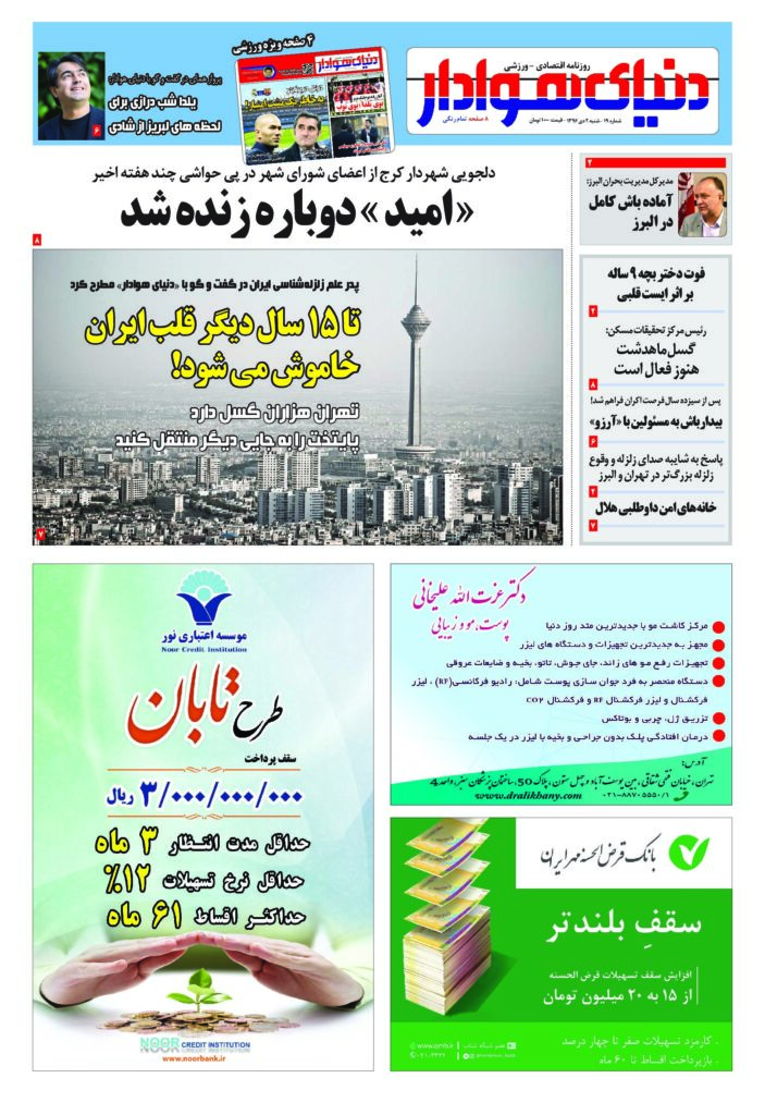 thumbnail of dh_no19_w