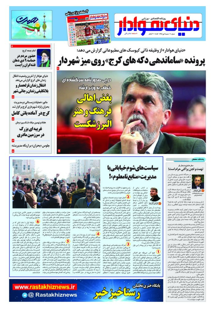 thumbnail of dh_no20_w