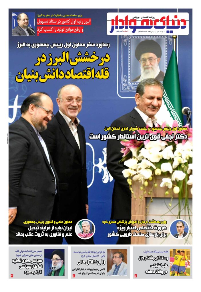 thumbnail of dh_no22_w