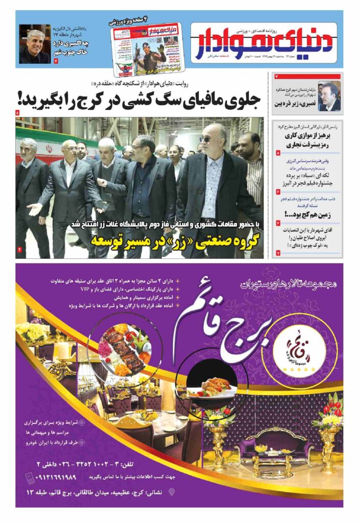 thumbnail of dh_no23_w