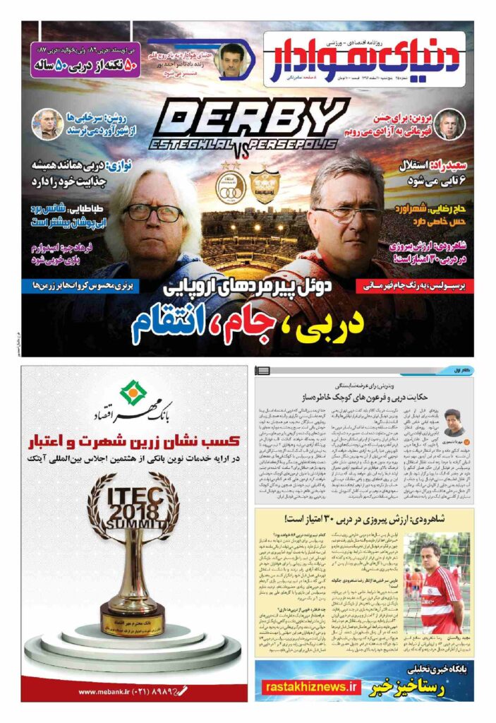 thumbnail of dh_no25_w