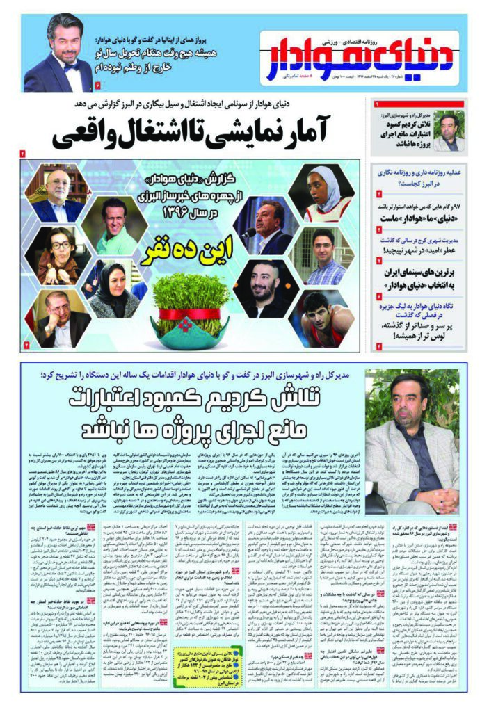 thumbnail of dh_no26_w