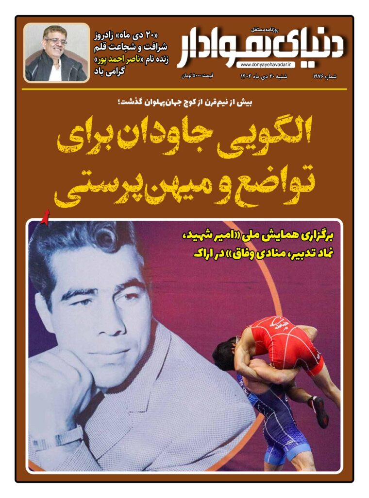 thumbnail of 1976 w